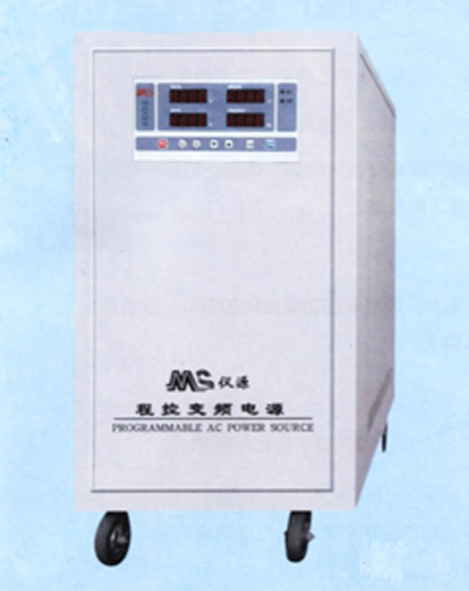程控变频电源MP30