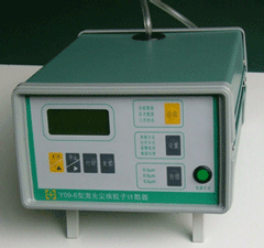 激光尘埃粒子计数器?Y09-6系列(便携式)