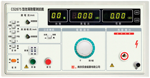 CS2675耐压/泄漏测试仪