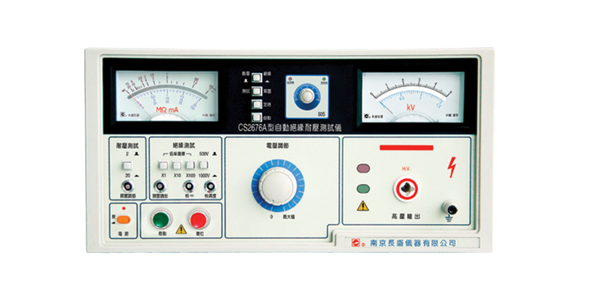 CS2676A耐压测试仪