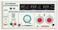 CS2670C全数显耐压仪