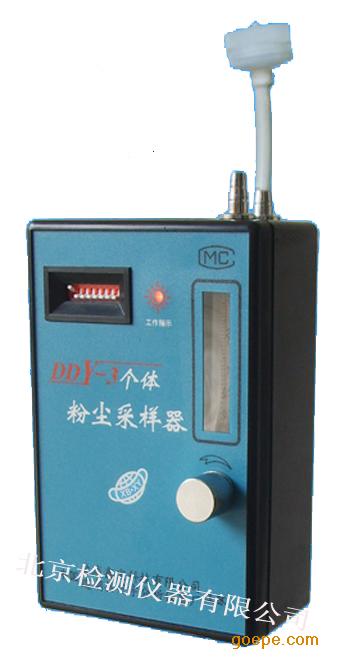 DDY-3粉尘采样器