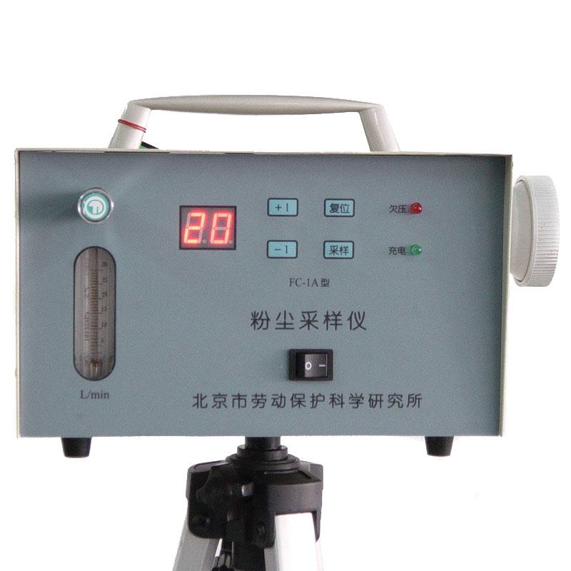 FC-1A粉尘采样器