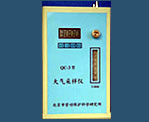 QC-3 大气采样仪