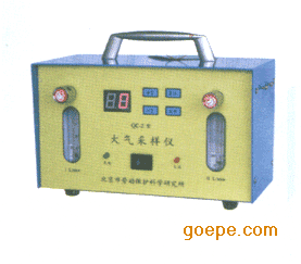 QC-2A 大气采样器