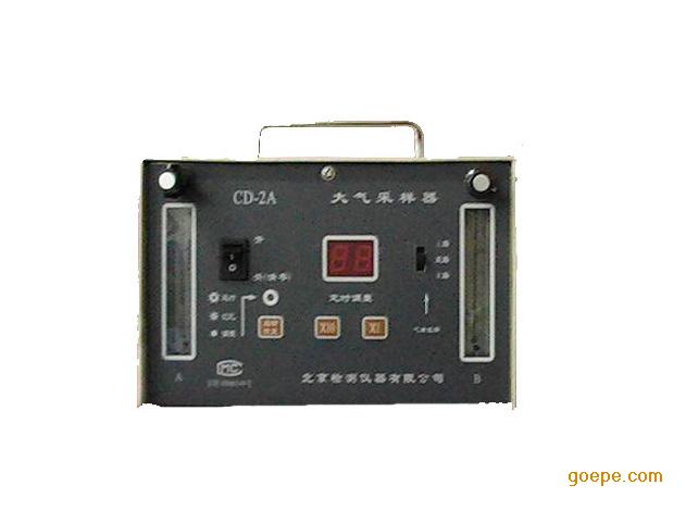 CD-2A 大气采样器