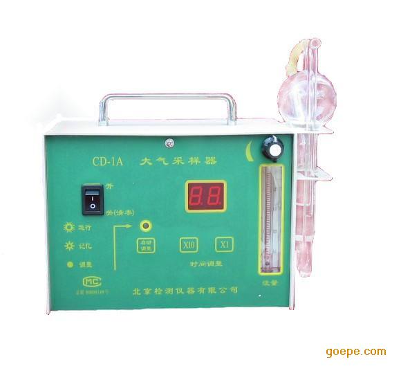CD-1A 大气采样器