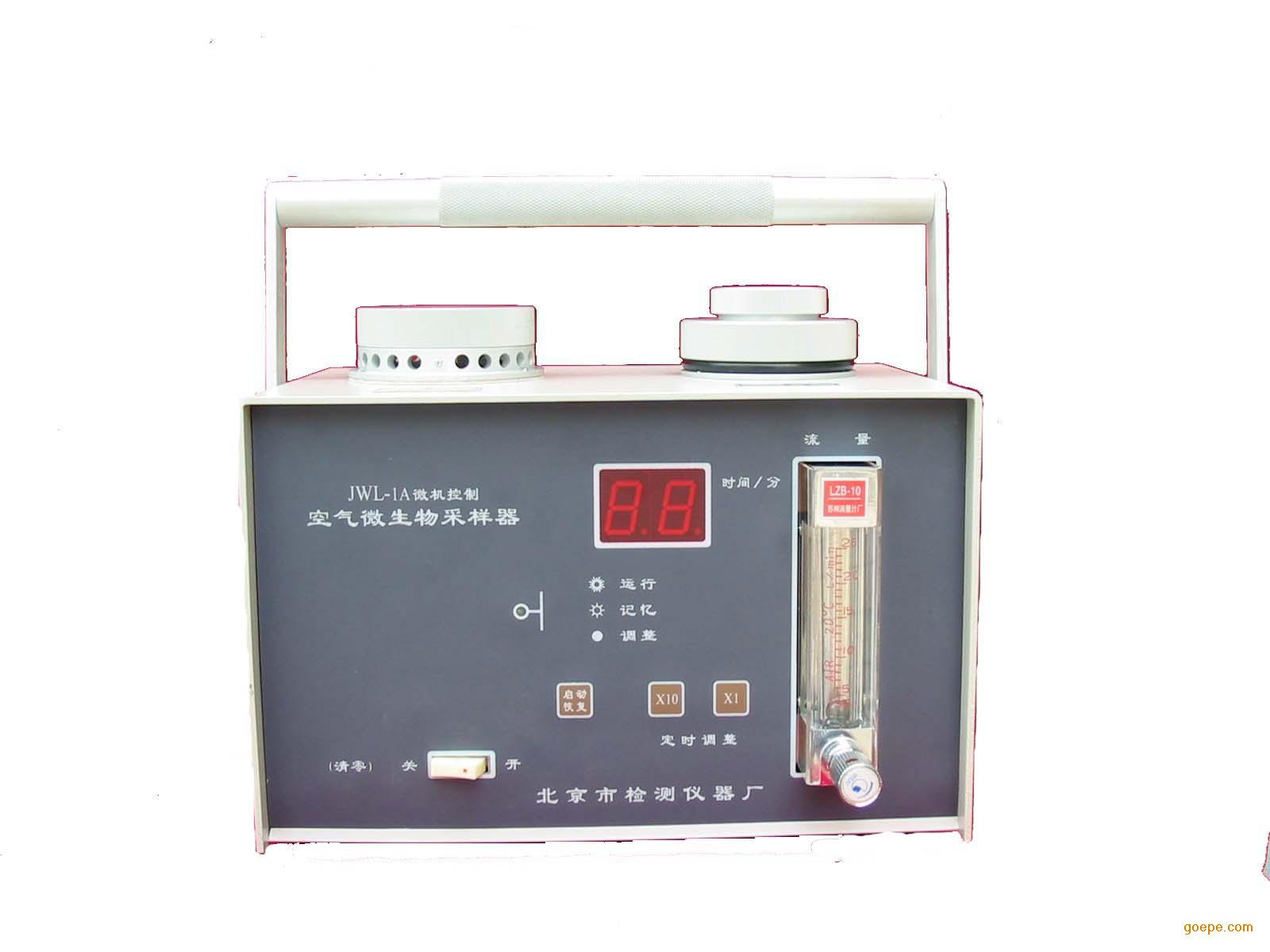 JWL-1A 空气微生物采样器